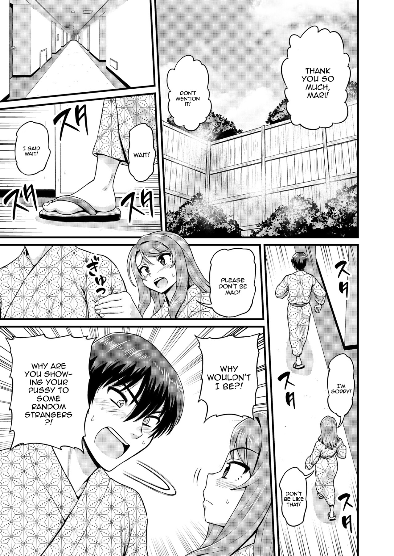 hentai manga A Story About Fucking with A Friend from a Game in a Trip to a Hot Springs Resort